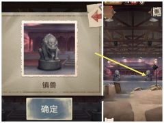 隐秘的原罪6正版