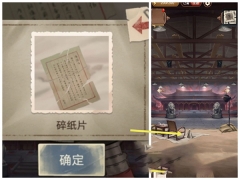 隐秘的原罪6正版