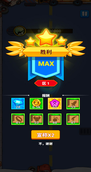 亡灵之城(Undead City)