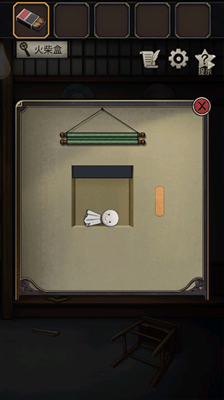 浮生物语游戏