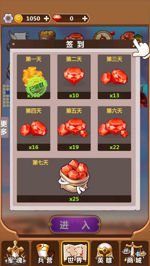 奇妙塔防最新版