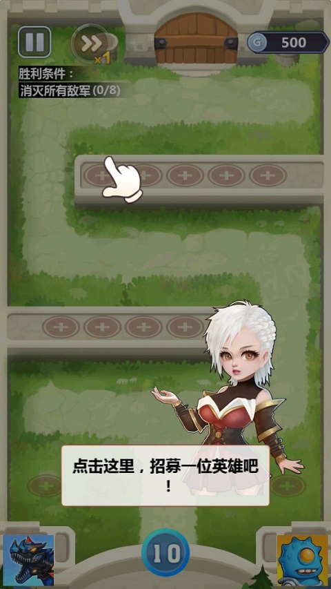 奇妙塔防最新版