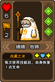 黑猫魔法师