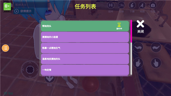 小忍模拟器2025最新版