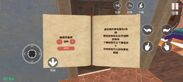 小忍模拟器2025最新版