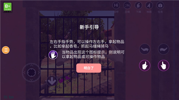 小忍模拟器2025最新版