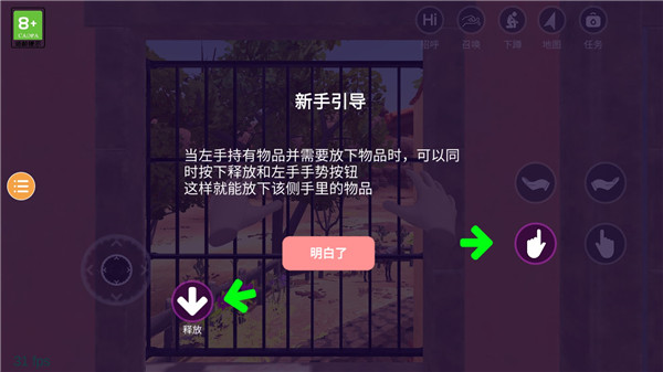 小忍模拟器2025最新版