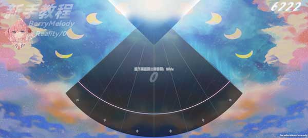 浆果旋律游戏正版
