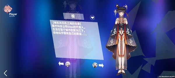 浆果旋律游戏正版