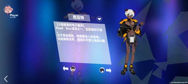 浆果旋律游戏正版