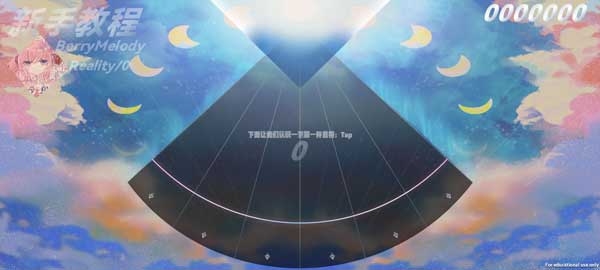 浆果旋律游戏正版
