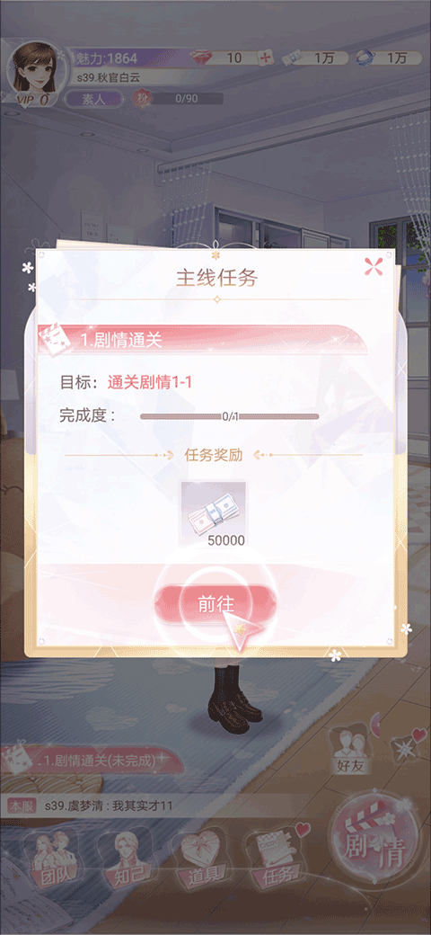 消失的轨迹最新版