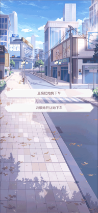 消失的轨迹最新版