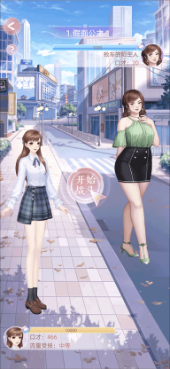 消失的轨迹最新版
