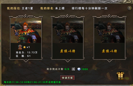 战谷折扣版