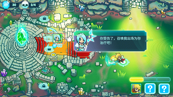 水晶守卫战最新版