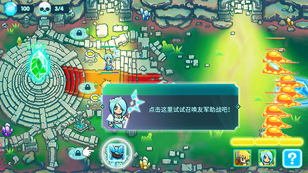 水晶守卫战最新版