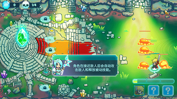 水晶守卫战最新版