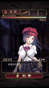 菲格涅莉亚诅咒的人偶馆中文版
