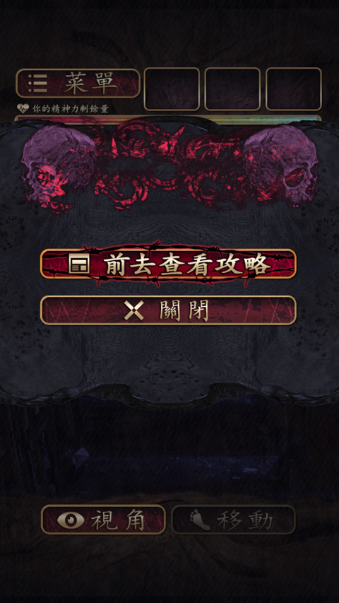 菲格涅莉亚诅咒的人偶馆中文版