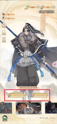 酱游记