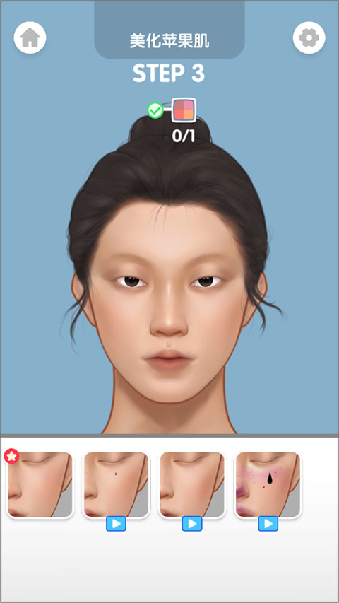 百变化妆大师最新版