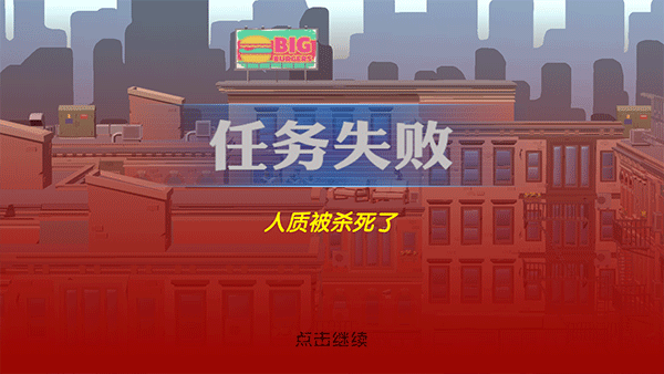 狙sniper游戏