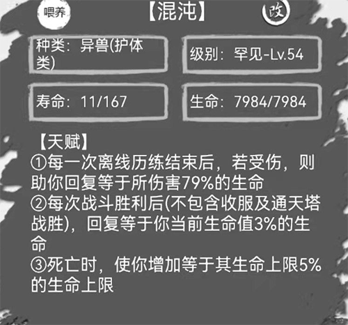 简仙安卓最新版