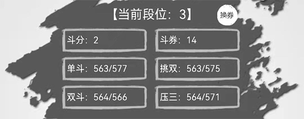 简仙安卓最新版