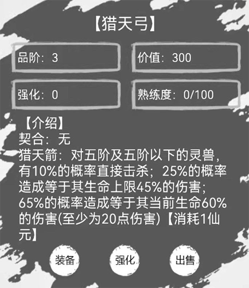 简仙安卓最新版