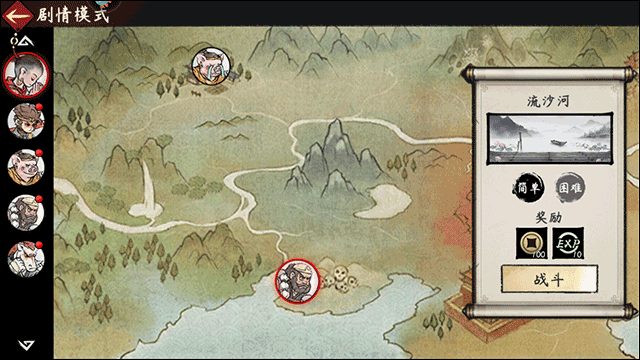 墨斗vivo渠道版
