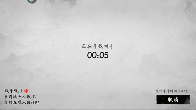 墨斗vivo渠道版