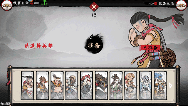 墨斗vivo渠道版