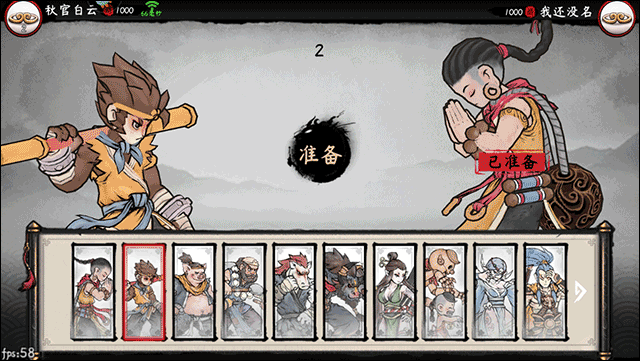墨斗vivo渠道版