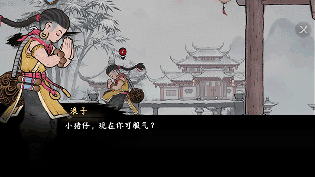 墨斗vivo渠道版
