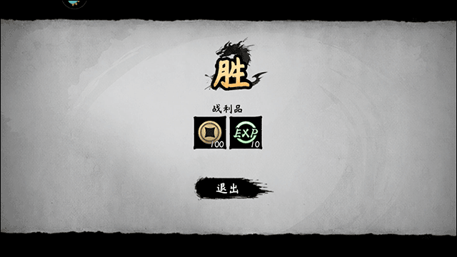 墨斗vivo渠道版