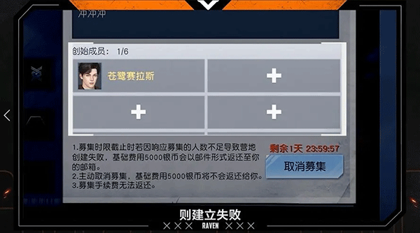 黎明觉醒国际服最新版