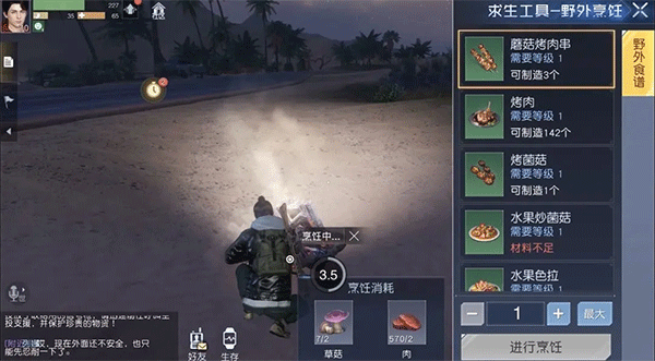 黎明觉醒国际服最新版