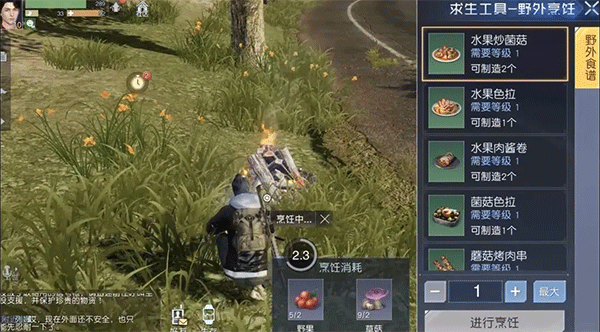 黎明觉醒国际服最新版