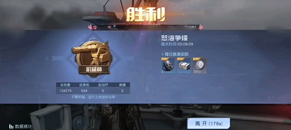 黎明觉醒国际服最新版
