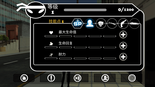 倒钩火柴人