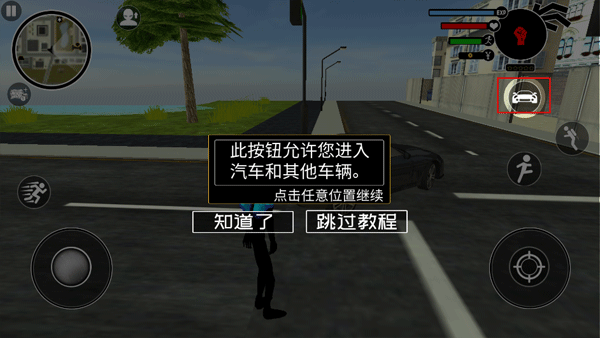 倒钩火柴人