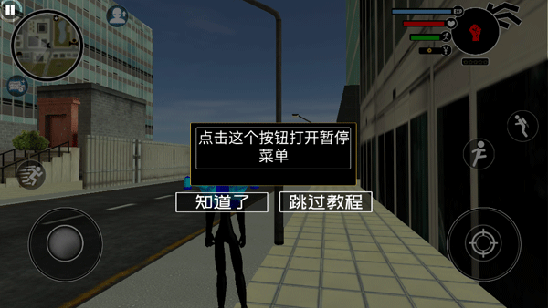 倒钩火柴人