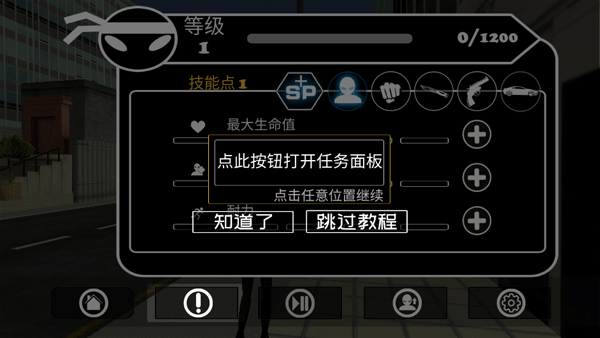 倒钩火柴人
