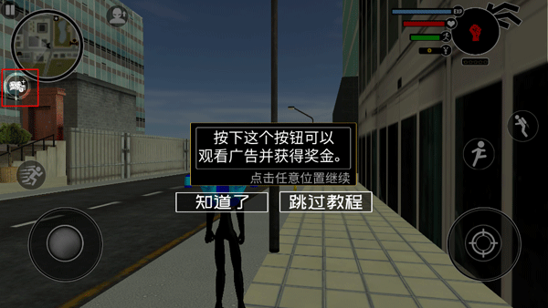 倒钩火柴人