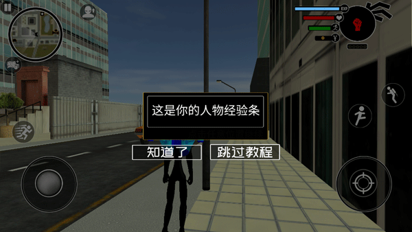 倒钩火柴人