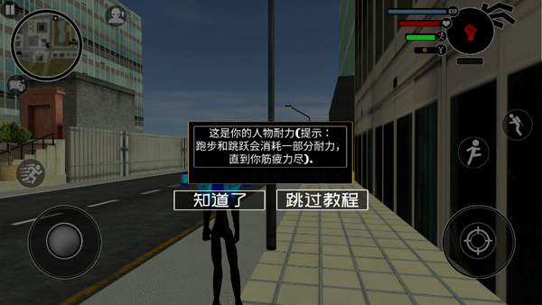 倒钩火柴人