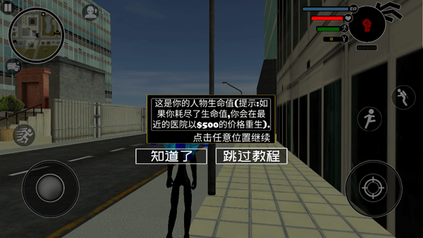 倒钩火柴人