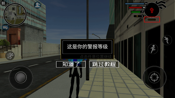 倒钩火柴人