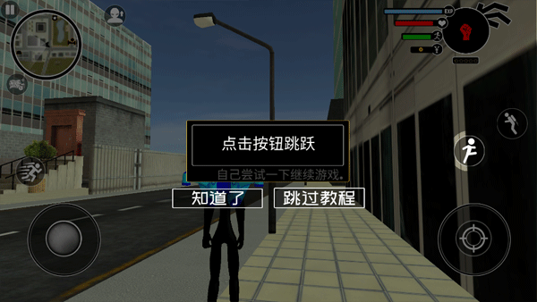 倒钩火柴人